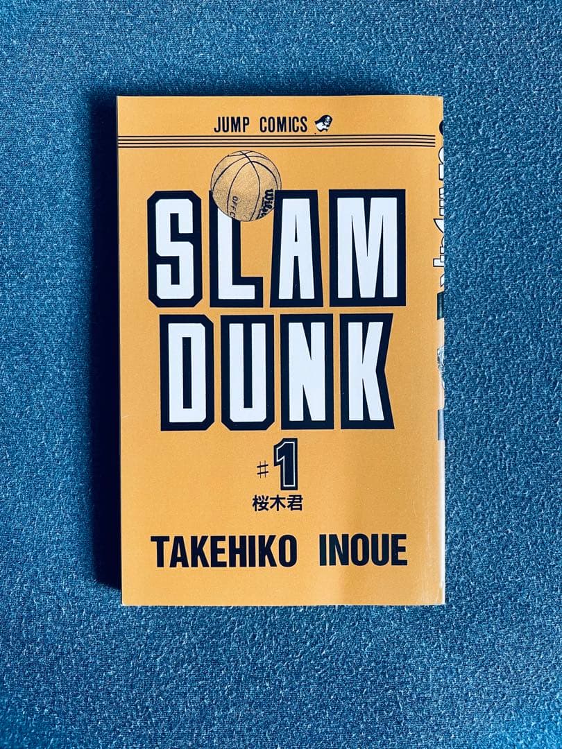 【レア美品】 スラムダンク 第1巻 ★ 初版本 SLAM DUNK