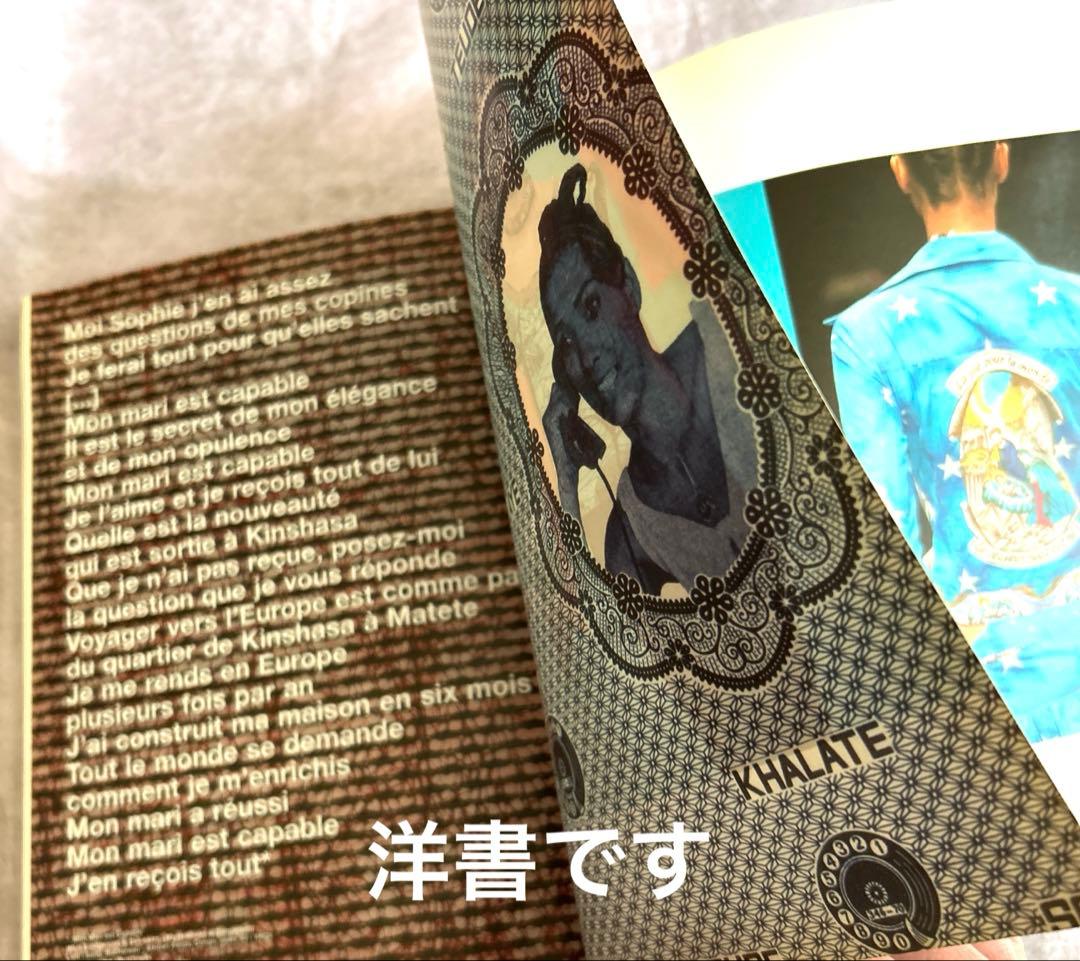 レア本★中古洋書3冊おまとめセット