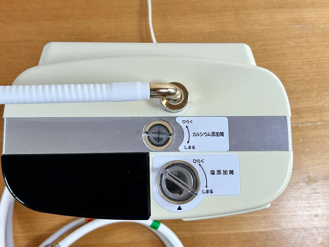 レベラック DX エナジック 電解還元水生成器 アルカリイオン整水器