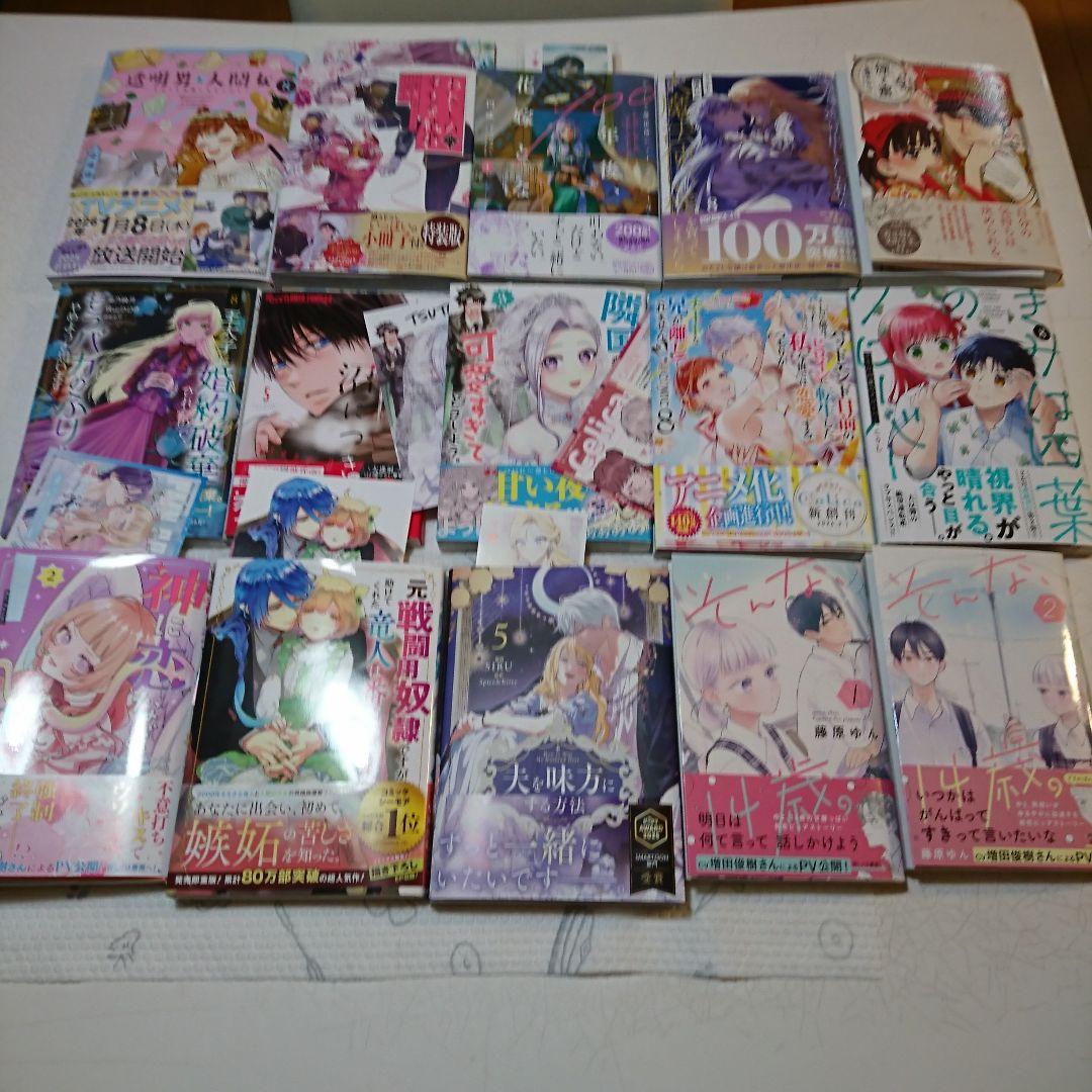 ★★じゅん★★　☆新刊15冊セット☆