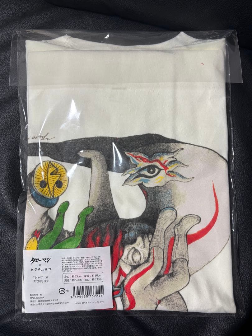 タローマン　ヒグチユウコ　コラボ　Tシャツ　XL 未使用