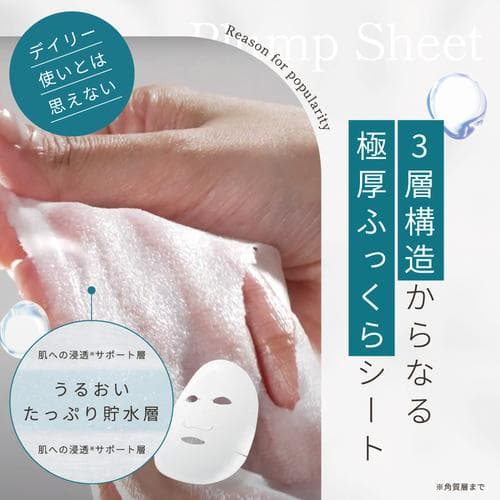 ★未開封・新品★LuLuLun Precious GREEN★ルルルンプレシャス