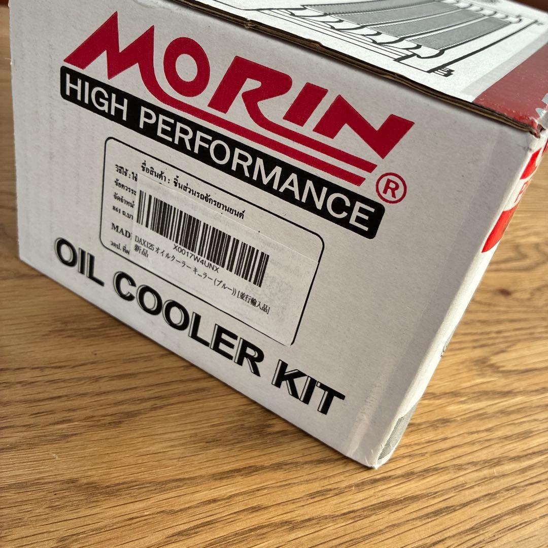 値下げDAX125 MORIN オイルクーラーキット ピラーブルー/ コアレッド