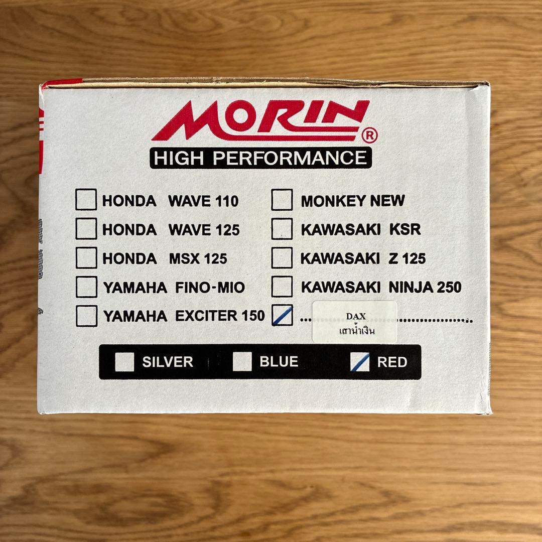 値下げDAX125 MORIN オイルクーラーキット ピラーブルー/ コアレッド