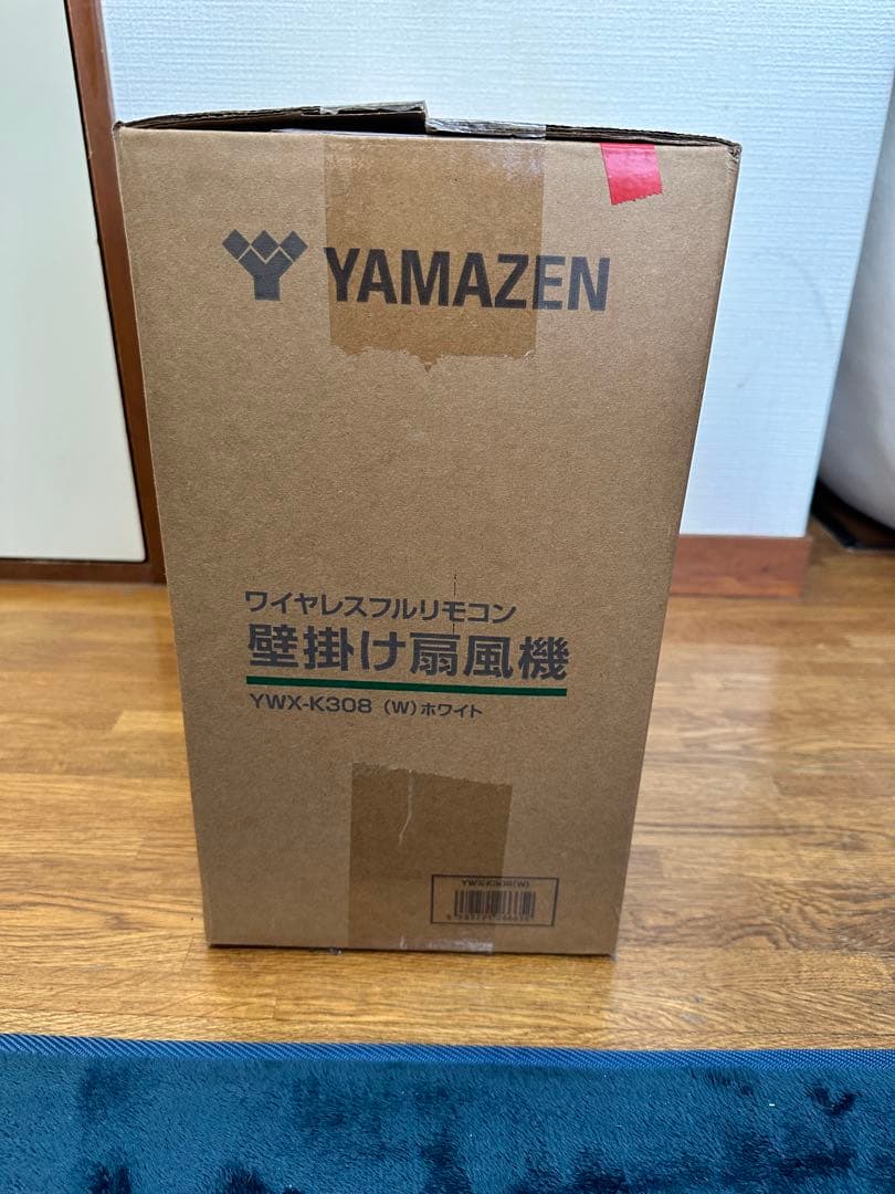 YAMAZEN 壁掛け扇風機 YWX-K308 【要 プロフ・概要欄確認】