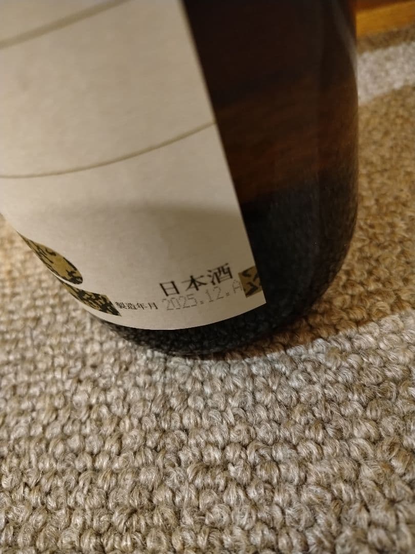 朝日鷹1.8l 2025/12詰め　冬季限定の生貯蔵酒　十四代の山形高木酒造醸造