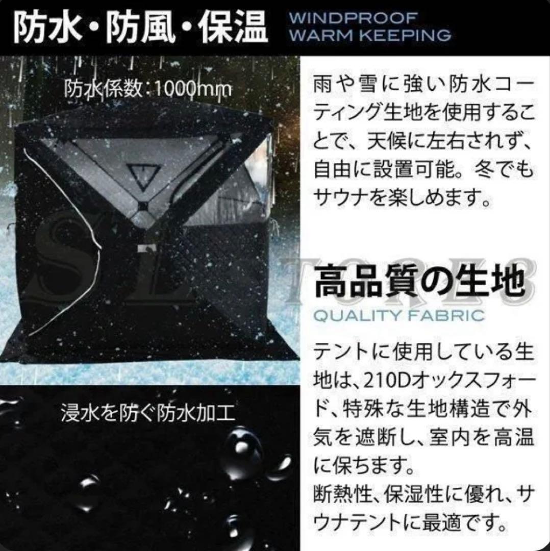 【tkok】サウナテント ブラック