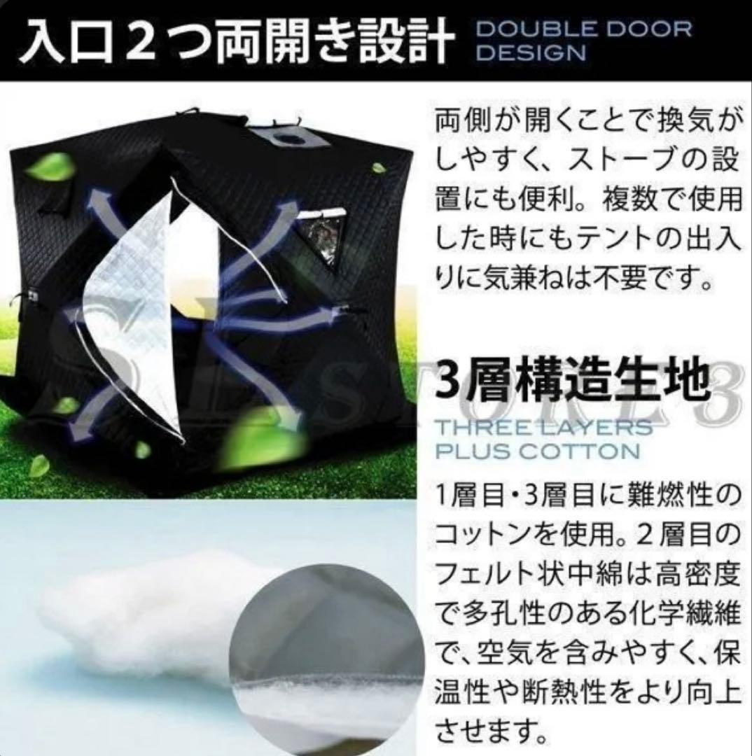 【tkok】サウナテント ブラック