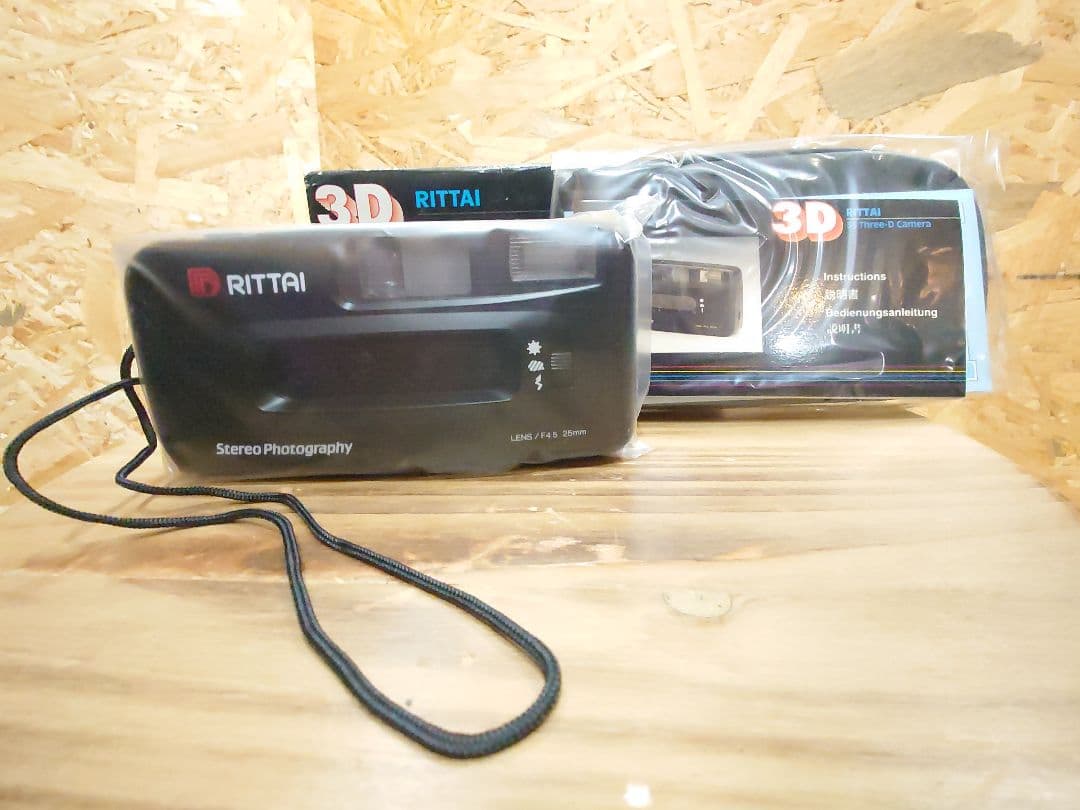 【新品未使用】RITTAI ステレオカメラ 2点セット