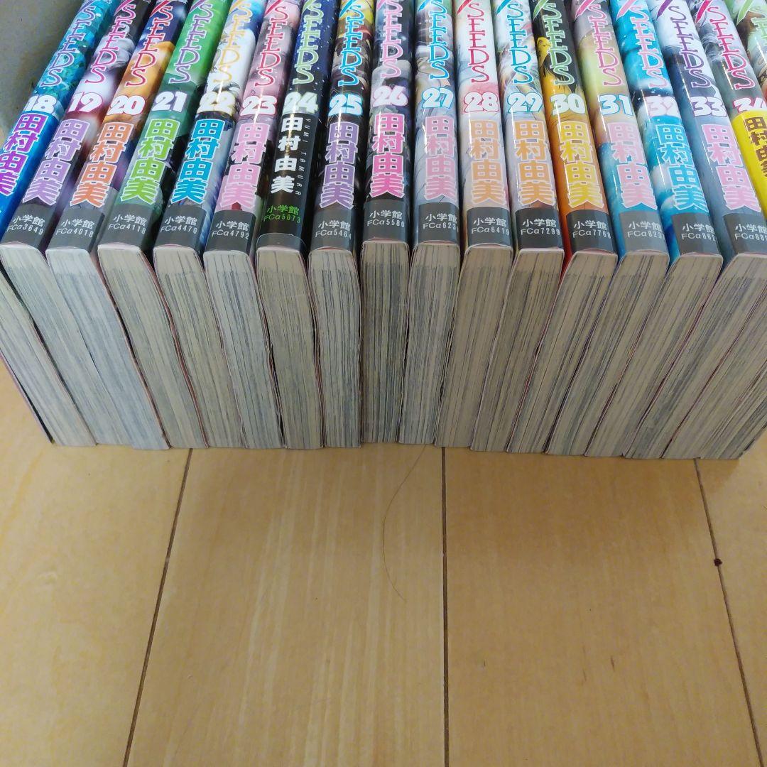 7SEEDS 全35巻＋外伝セット　36冊