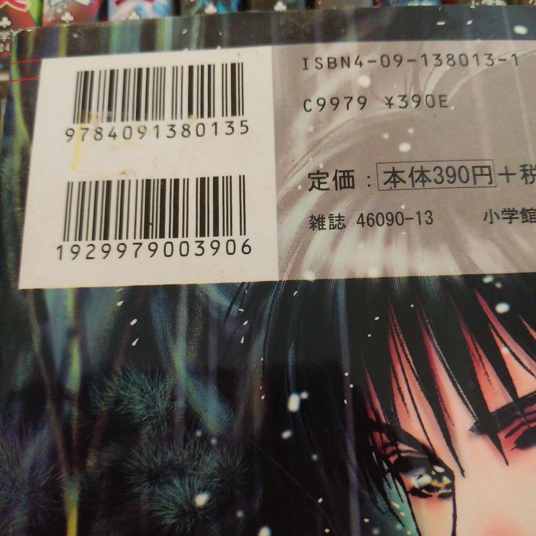 7SEEDS 全35巻＋外伝セット　36冊