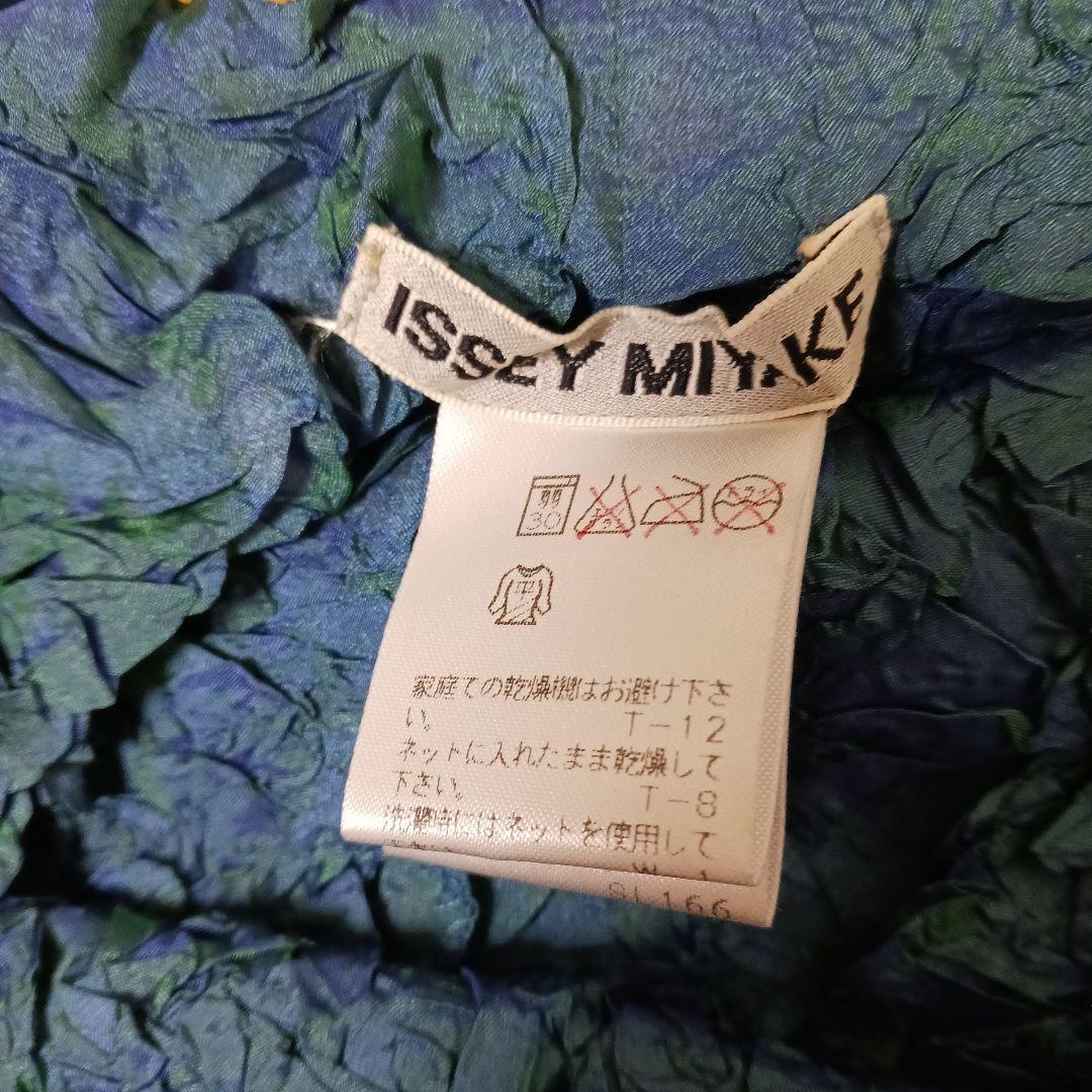 MISSEY MIYAKE ♡青緑 シワ加工　フレアスカート