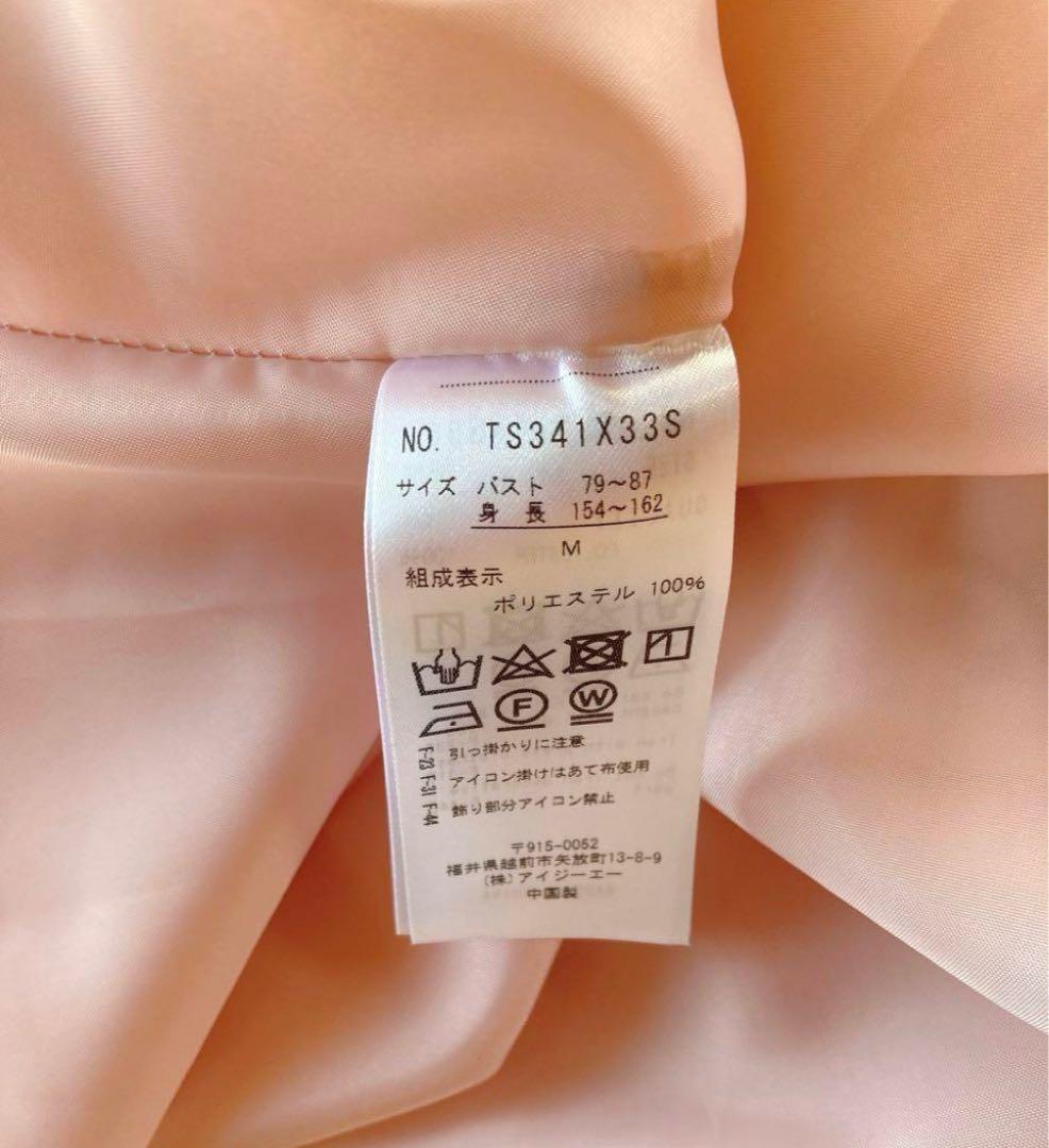 新品 即購入OK axes femme kawaiiスイーツ柄JSK