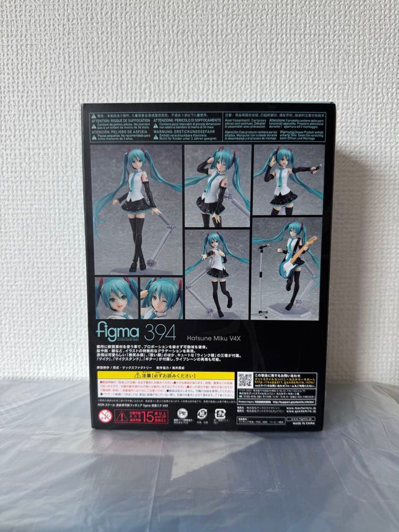 figma 初音ミク 4体