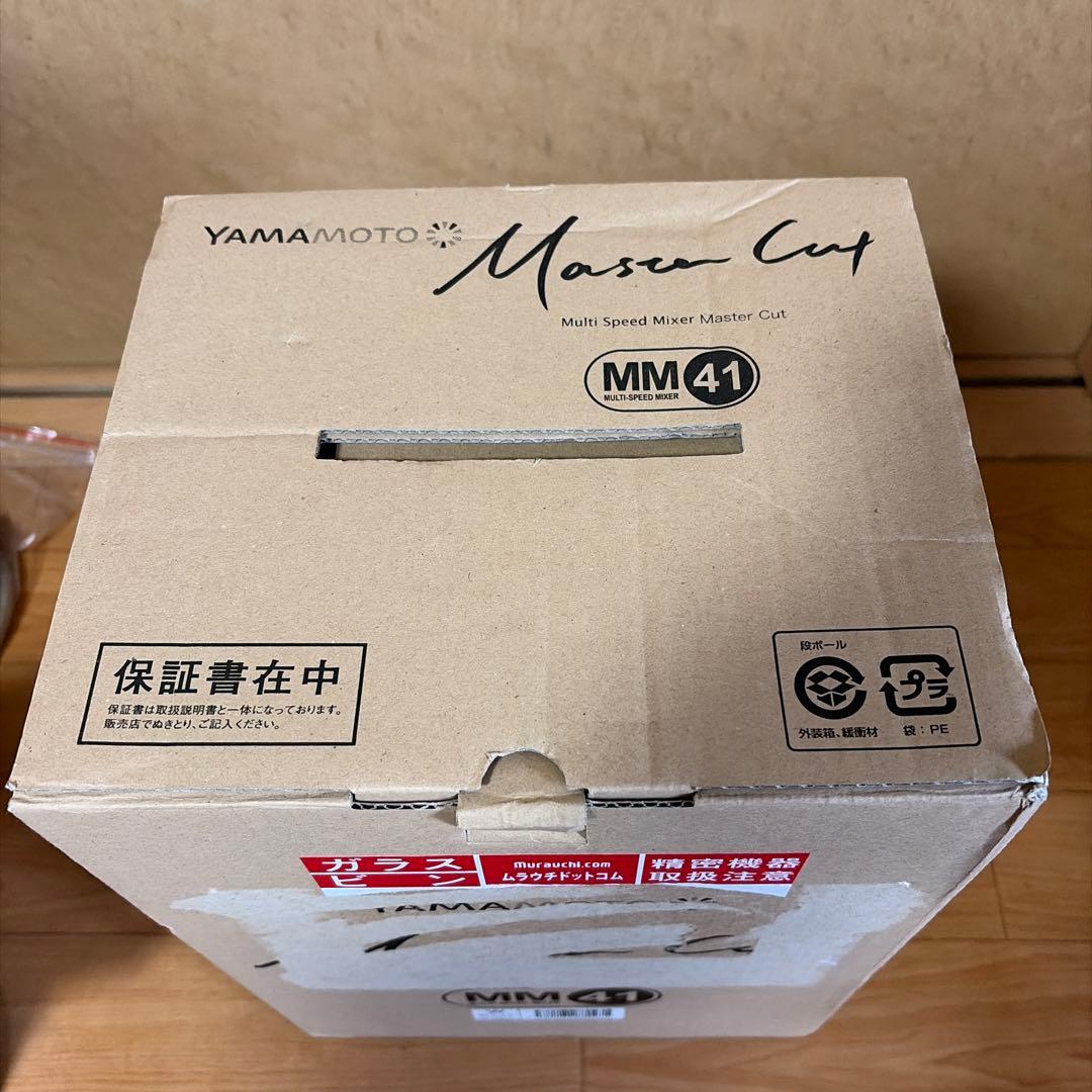 YAMAMOTO マルチスピードミキサー YE-MM41W