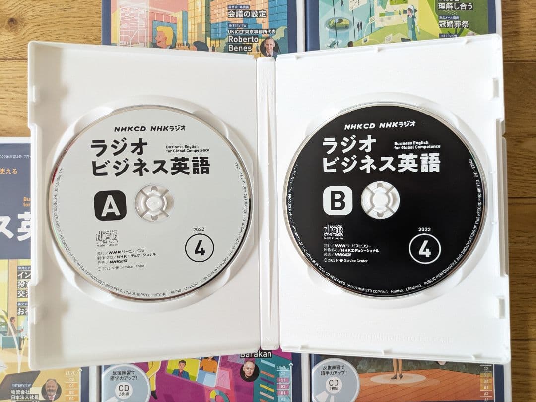 NHKラジオ 「ラジオビジネス英語」 月刊NHK CD＆テキスト セット