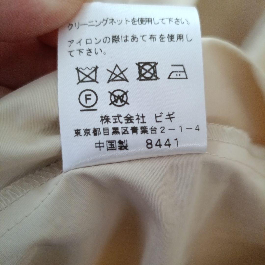 MOGA ベージュ トレンチコート