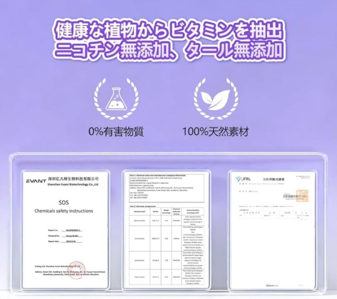 ニコ€パフ WASPE ベイプ 100000パフ ニコチン・タールフリー