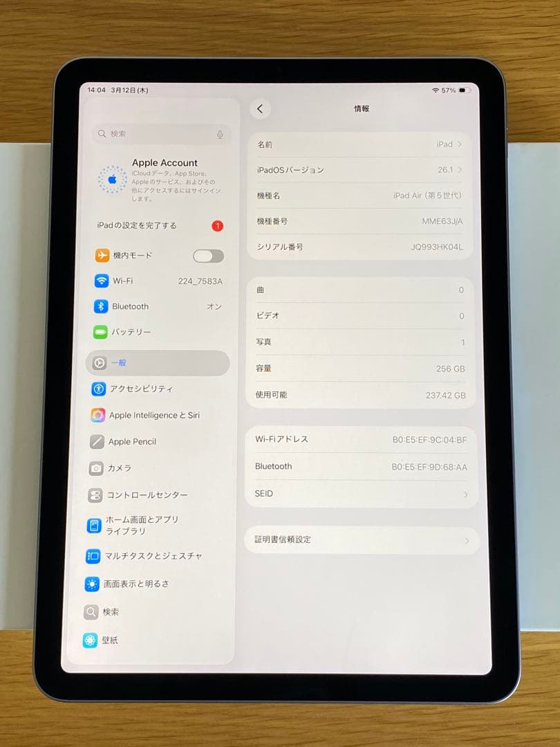 iPad Air 第5世代 Apple M1 チップ　iPad 本体　Aランク