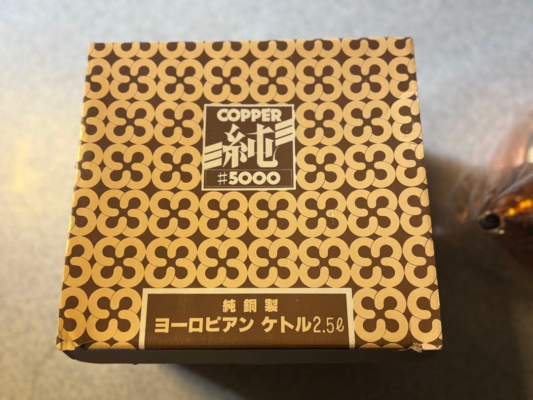 純 銅製　ヨーロピアンケトル　2.5リットル　長期保管未使用品　やかん