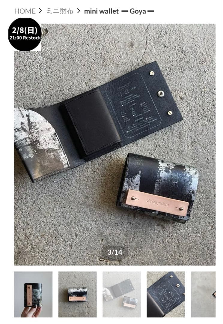 cian en paclam ミニ財布 三つ折り財布
