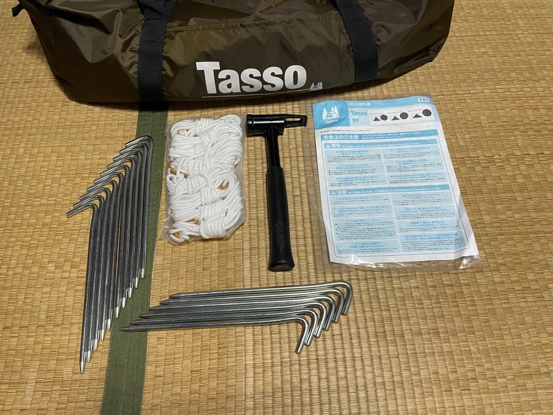 OGAWA タッソ