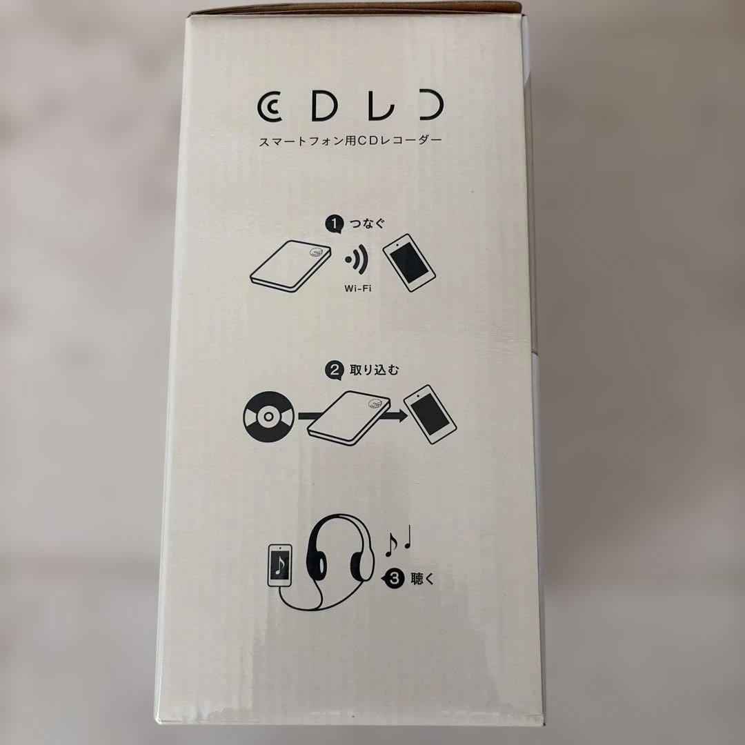I-O DATA iPhone スマホ CD取込 Wi-Fiモデル
