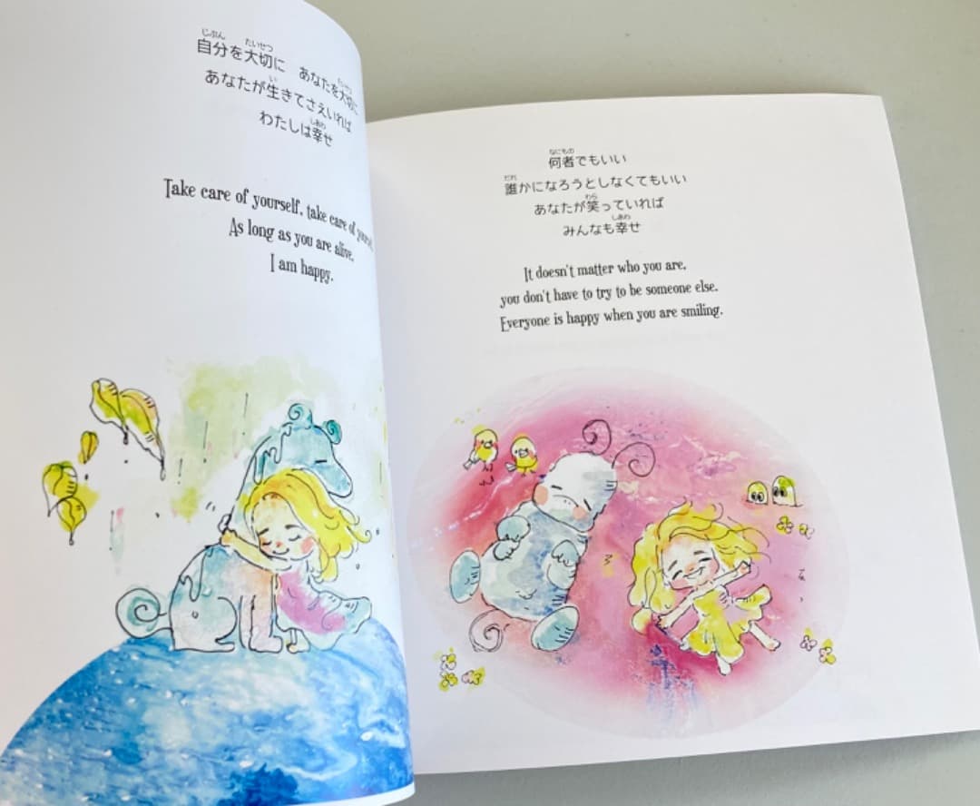 【新品・サイン本】「My Note・絵本・億女神」3冊お買い得セット