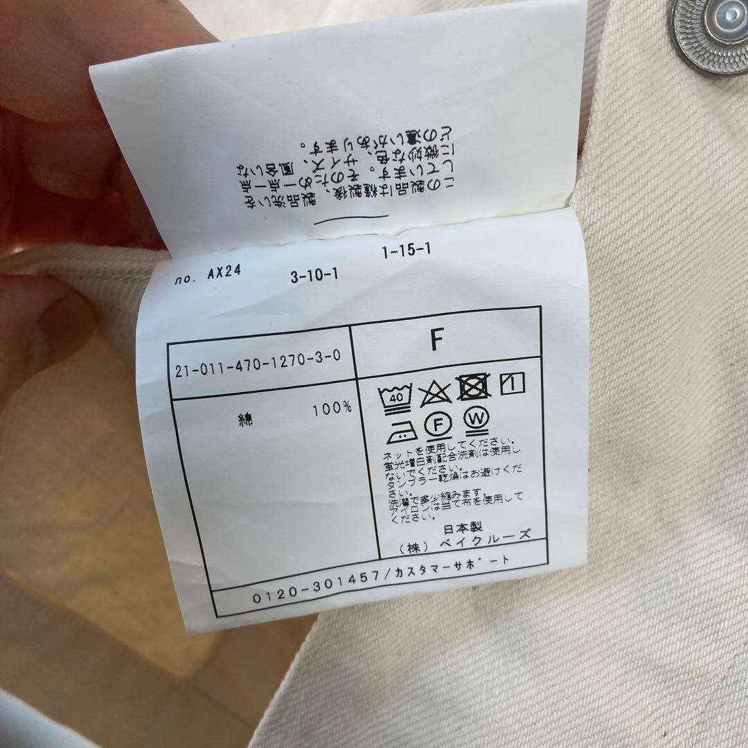 j.s stead ジャーナルスタンダード　カバーオール　生成り