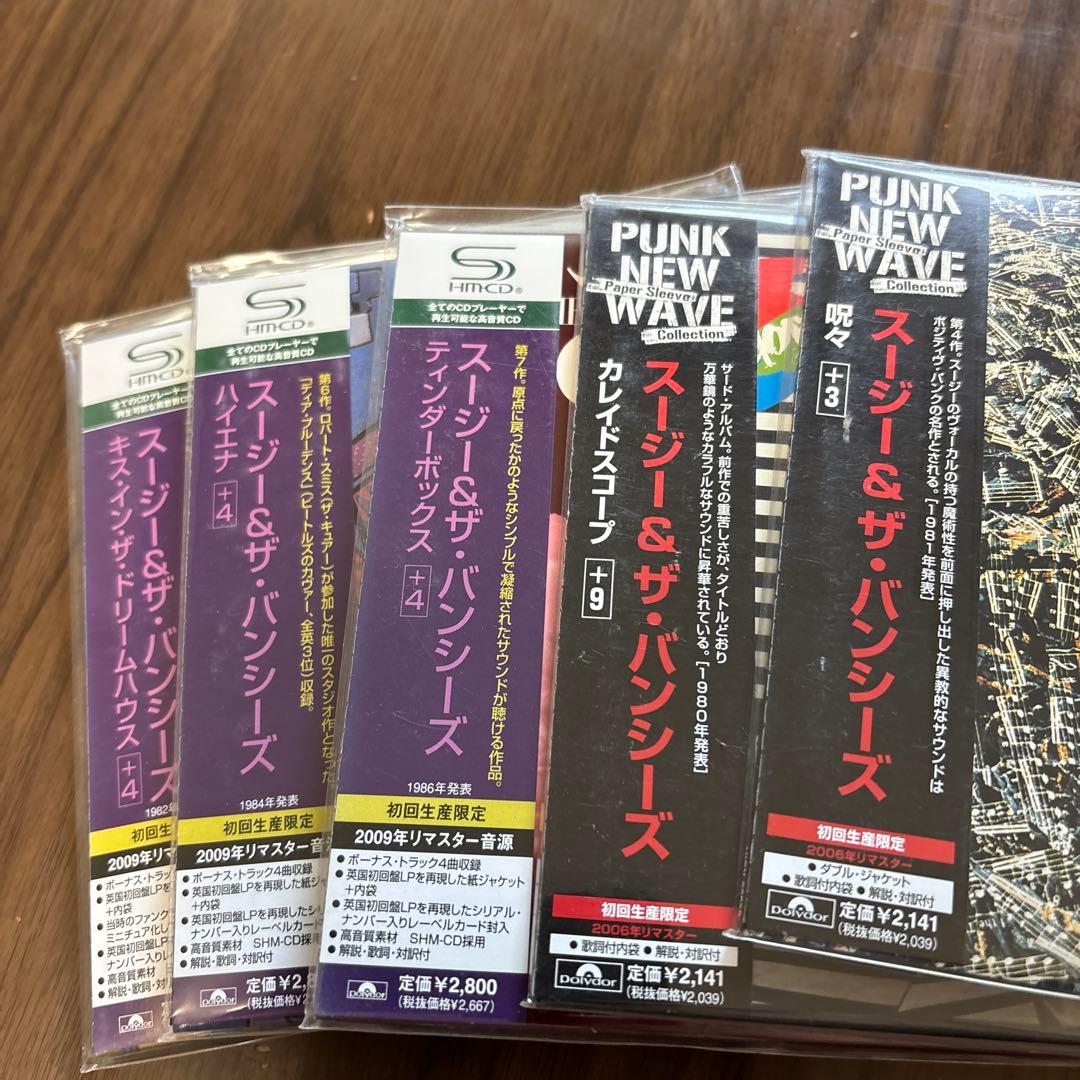 スージー&ザ・バンシーズ 紙ジャケCD5枚セット