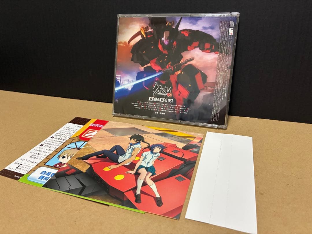 クロムクロ　OST