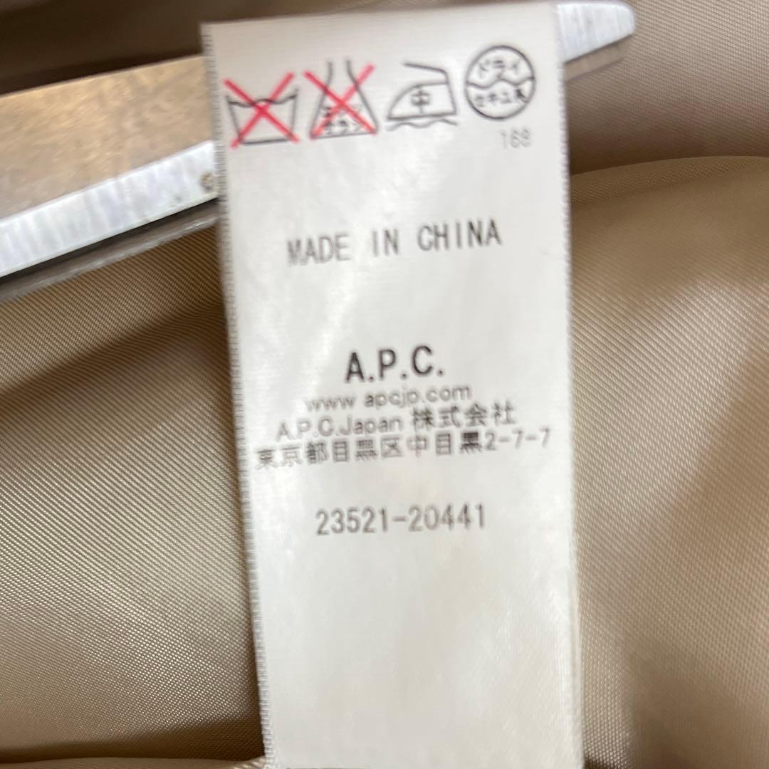 【美品】 A.P.C. アーペーセー トレンチコート ロングコート ベージュ M