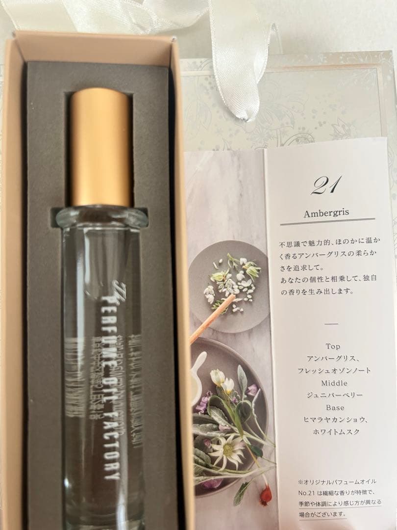 The PERFUME OIL FACTORY香水 No.21