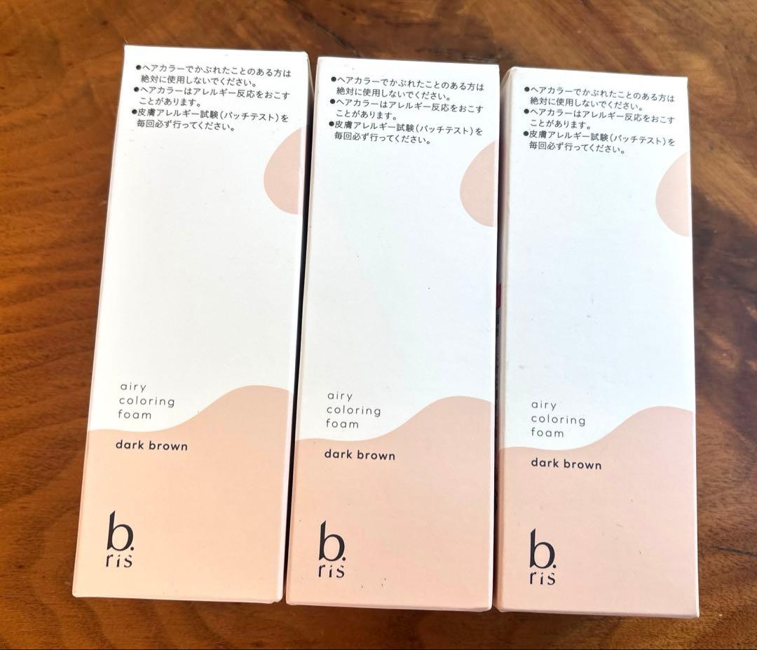 b.ris airy coloring foam ダークブラウン3本セット