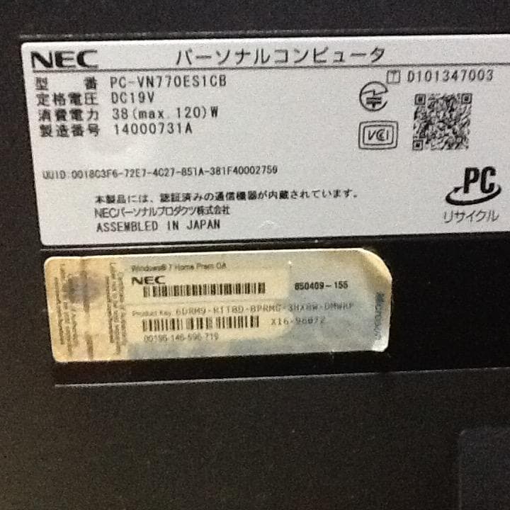 NEC VN770/E Windows 7 デスクトップPC