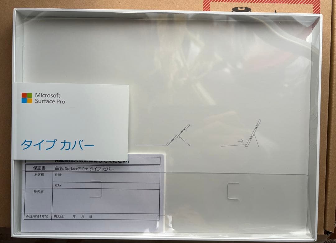 ねこMicrosoft Surface Pro 7 本体+付属品