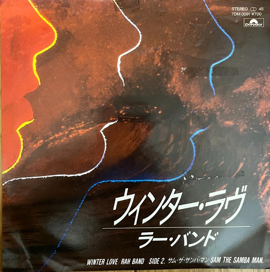 洋楽 RAH Band Winter Love / Sam The Samba Man