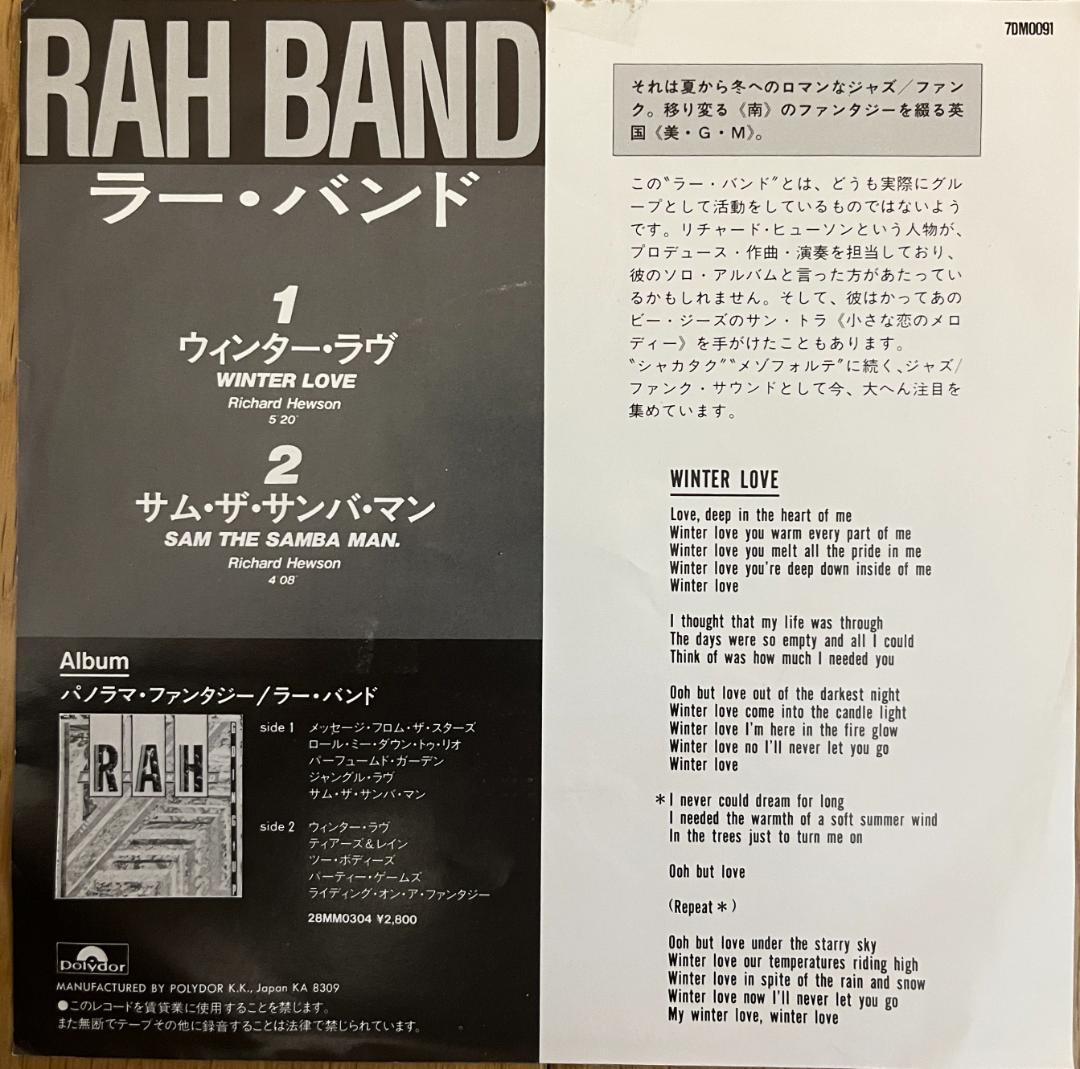 洋楽 RAH Band Winter Love / Sam The Samba Man