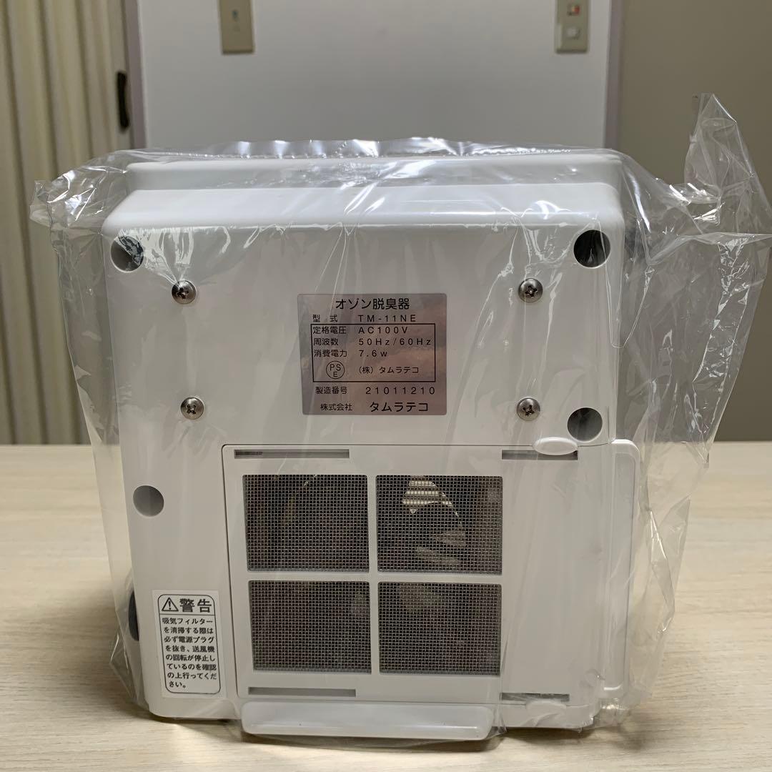 新品エアクローバー オゾン脱臭機 AIR CLOVER タムラテコ