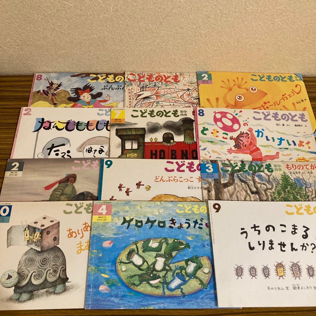 100冊　かがくのとも　こどものとも　他　福音館書店　まとめ売り　絵本　多読