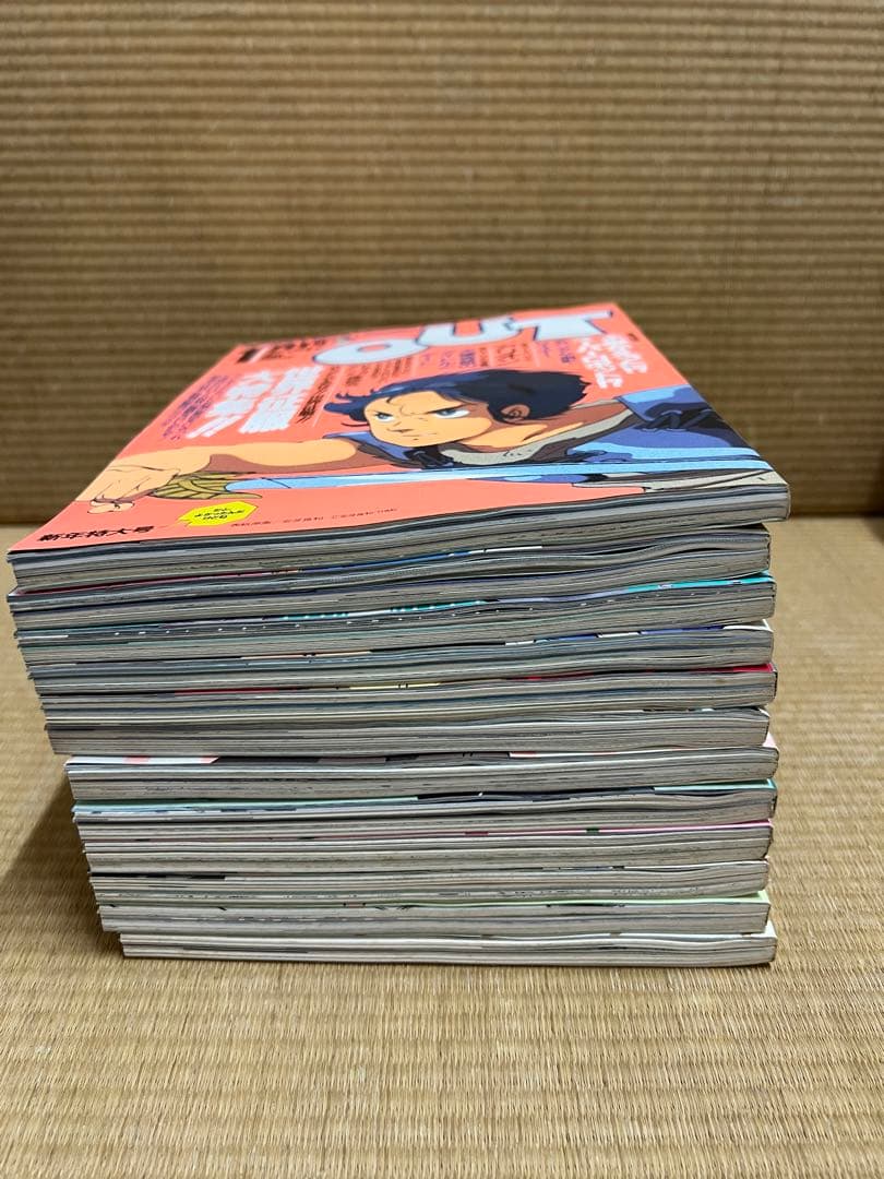 月刊OUT 雑誌　1986年　1〜12月