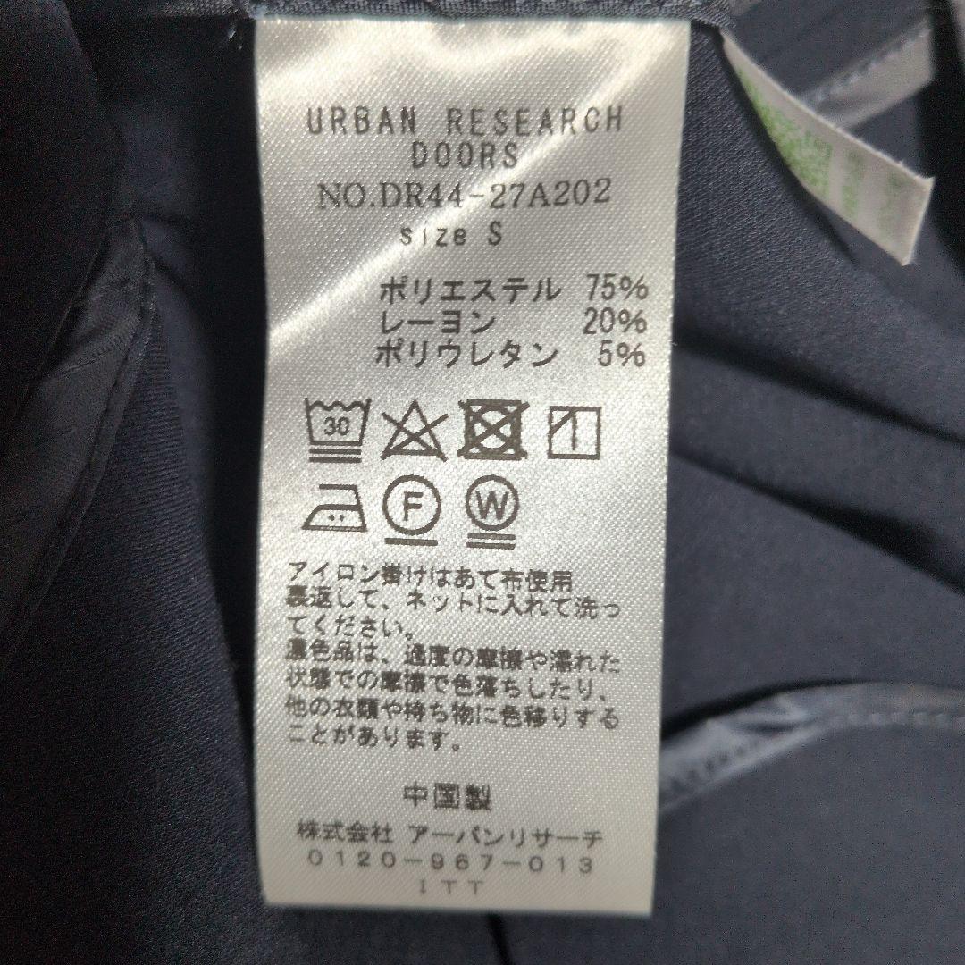 【極美品】アーバンリサーチドアーズ　ダブルクロスガウンコート　濃紺　セレモニー