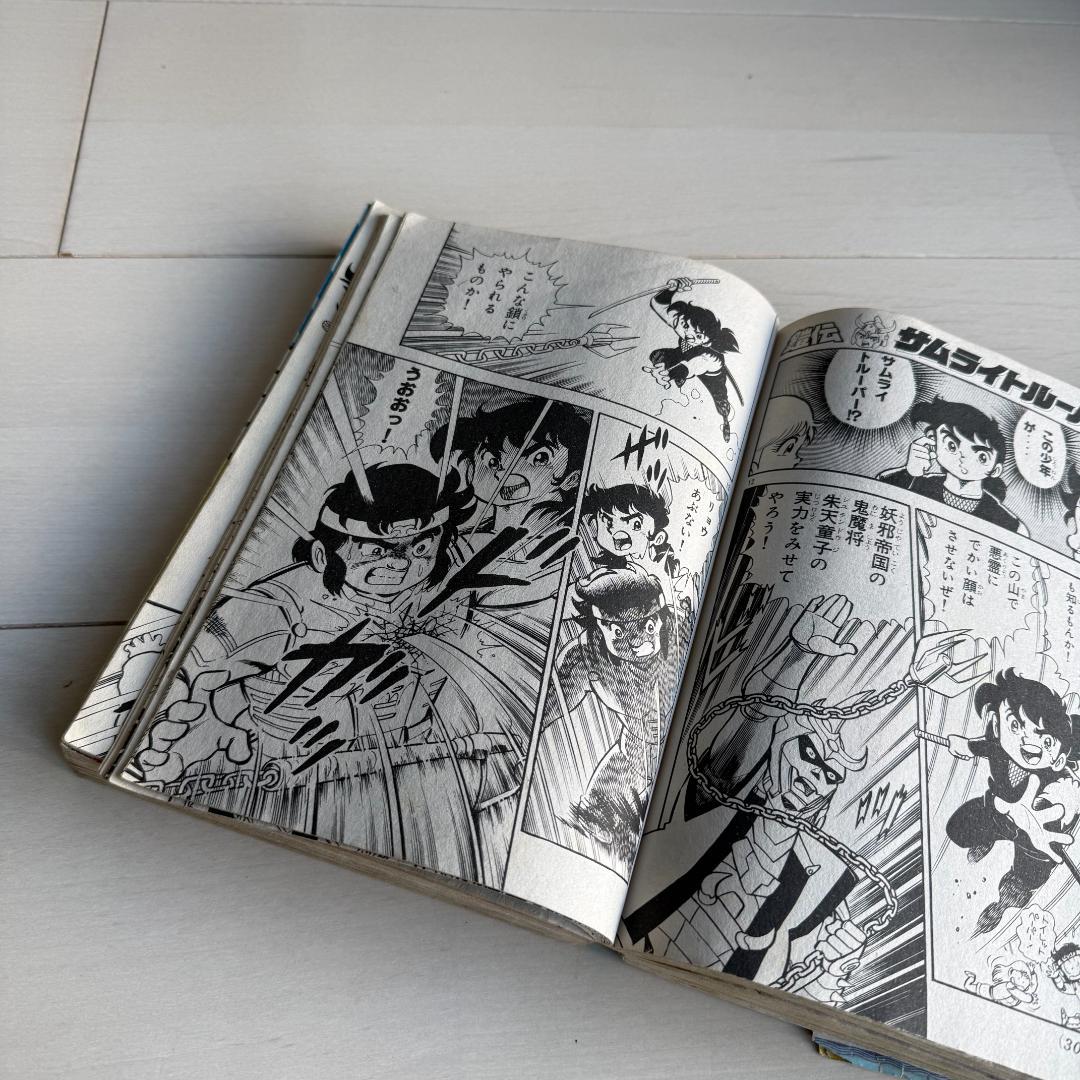 コミックボンボン 1988年 5月号
