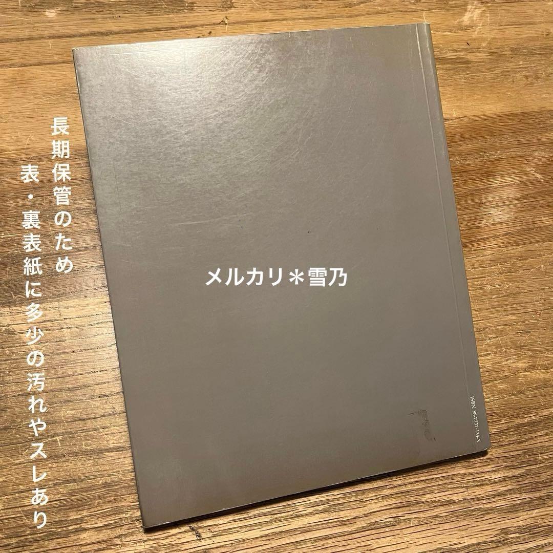 春画　SHUNGA Stampe Erotiche Giapponesi