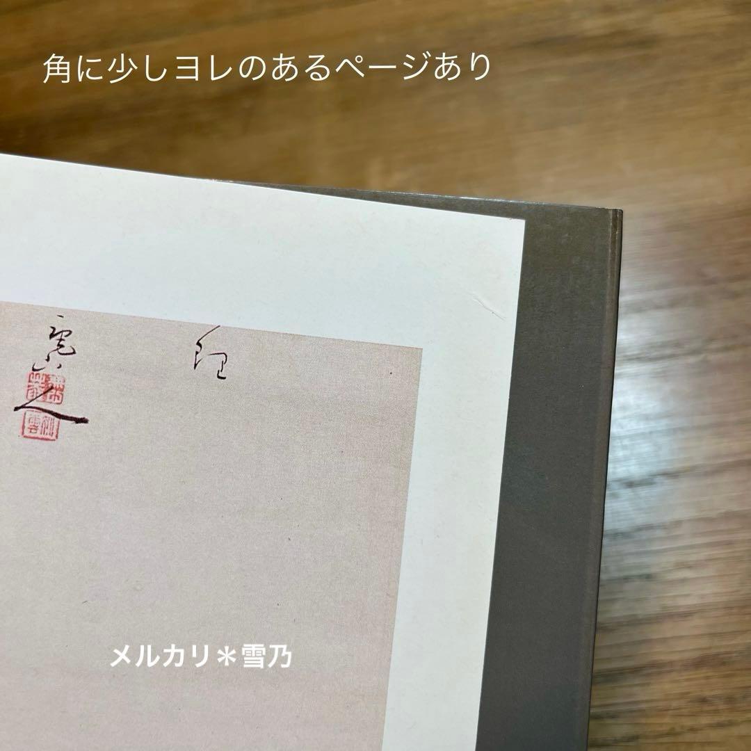 春画　SHUNGA Stampe Erotiche Giapponesi