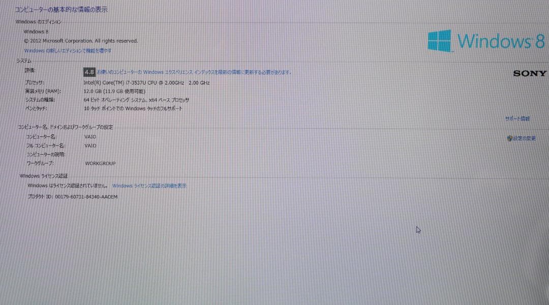 美品ソニー VAIO TAP20 Core i7 SSD512 メモリ12