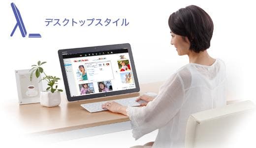 美品ソニー VAIO TAP20 Core i7 SSD512 メモリ12