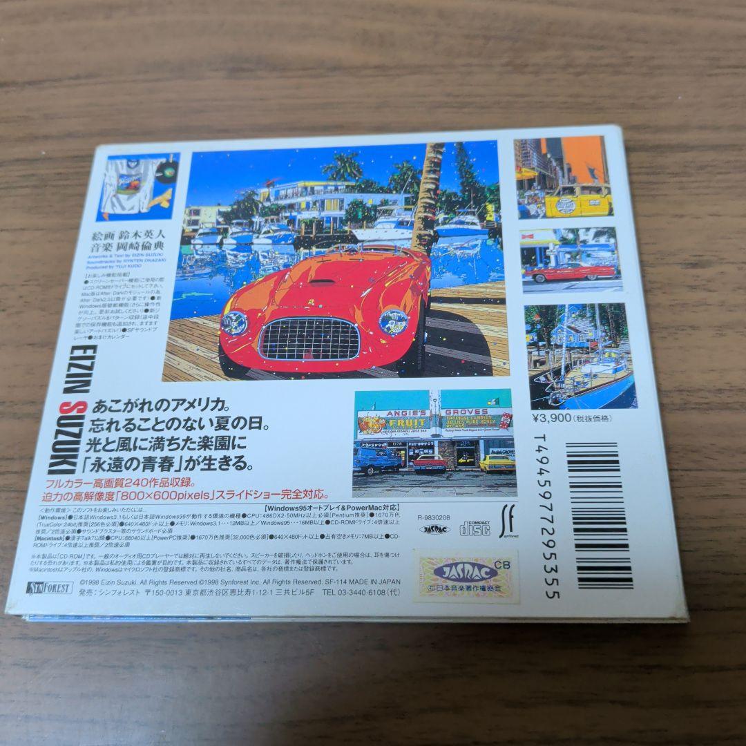 CD-ROM　鈴木英人作品集 The Art Of Eizin Suzuki