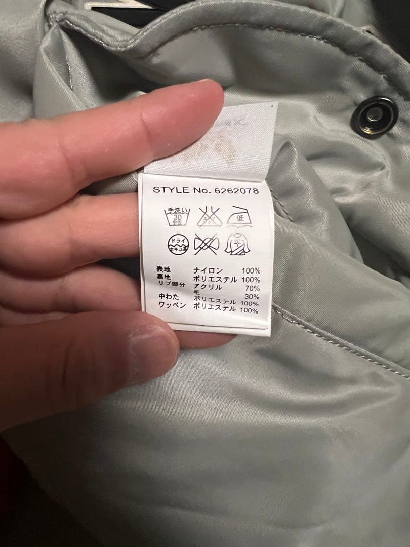『みう』【美品】AVIREX　MA-1