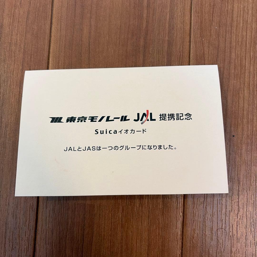 JAL Suica イオカード ペンギンデザイン